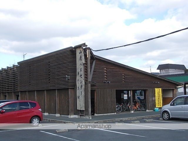 その他　山鹿バスセンター（その他）まで1200m