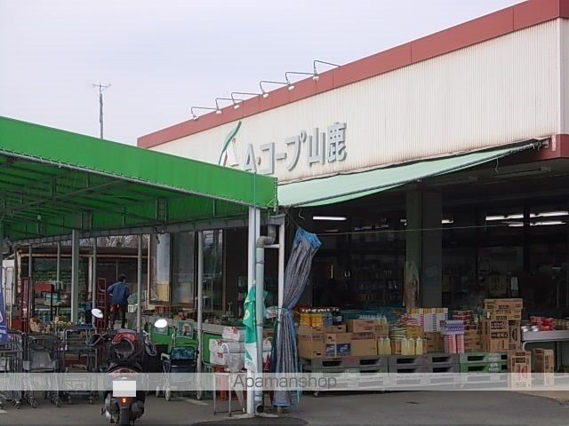 スーパー　Ａコープ熊入（スーパー）まで350m