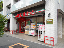 スーパー　まいばすけっと目白台3丁目店（スーパー）まで365m