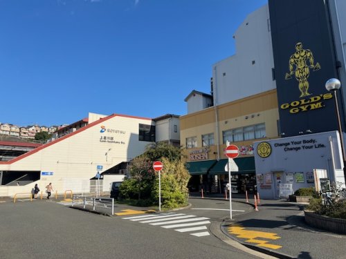 その他　上星川駅南口（その他）まで547m