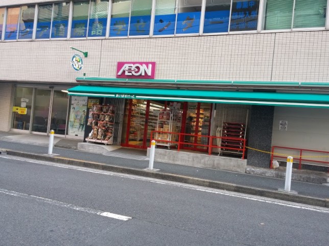 コンビニ　ローソンストア100横浜翁町店（コンビニ）まで57m