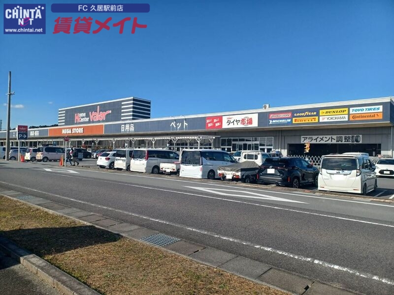 ホームセンター　ホームセンターバローメガストア久居インター店（ホームセンター）まで5420m