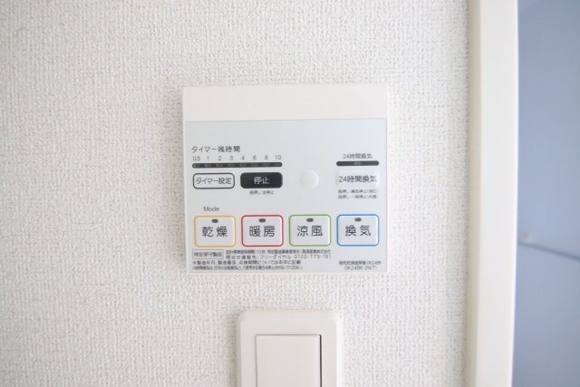 その他設備　※別室の参考写真の為、現況優先です。