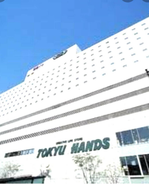その他　東急ハンズ　江坂店（その他）まで350m