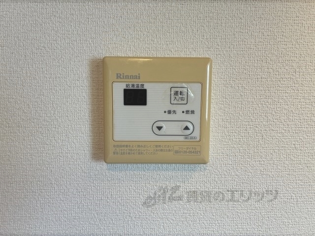 その他設備　給湯器リモコン