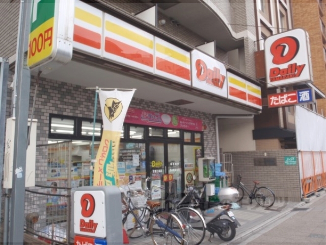 コンビニ　デイリーヤマザキ京阪三条店（コンビニ）まで120m