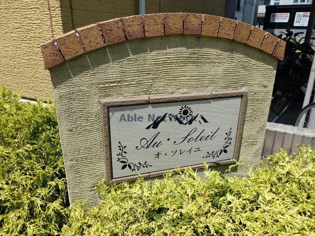 その他　その他