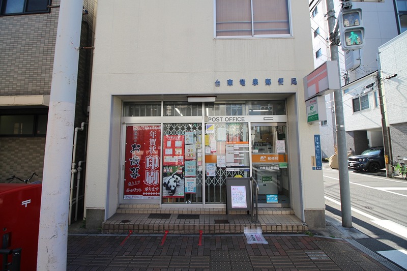 郵便局　台東竜泉郵便局（郵便局）まで127m