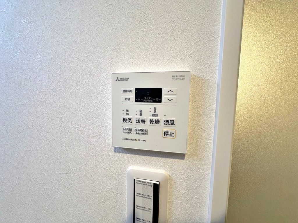 その他設備　設備