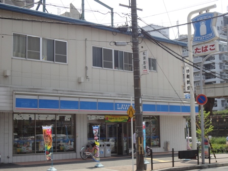 コンビニ　ローソン【東中島1丁目】（コンビニ）まで79m