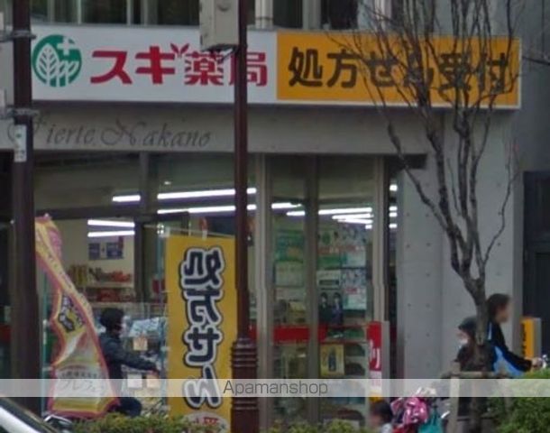 ドラックストア　スギ薬局　中野南口店（ドラッグストア）まで310m