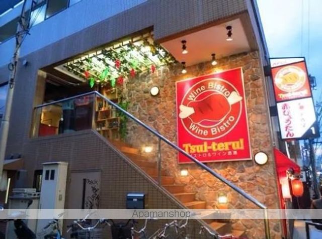 飲食店　Tsui-teru!（飲食店）まで663m