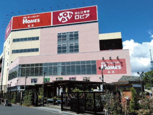 ホームセンター　島忠ホームズ平井店（ホームセンター）まで724m
