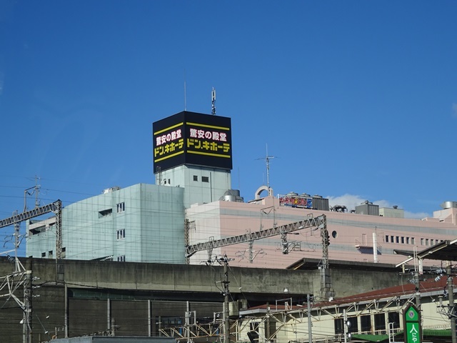 その他　ドン・キホーテ小山店（その他）まで2520m