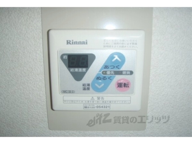 その他　その他