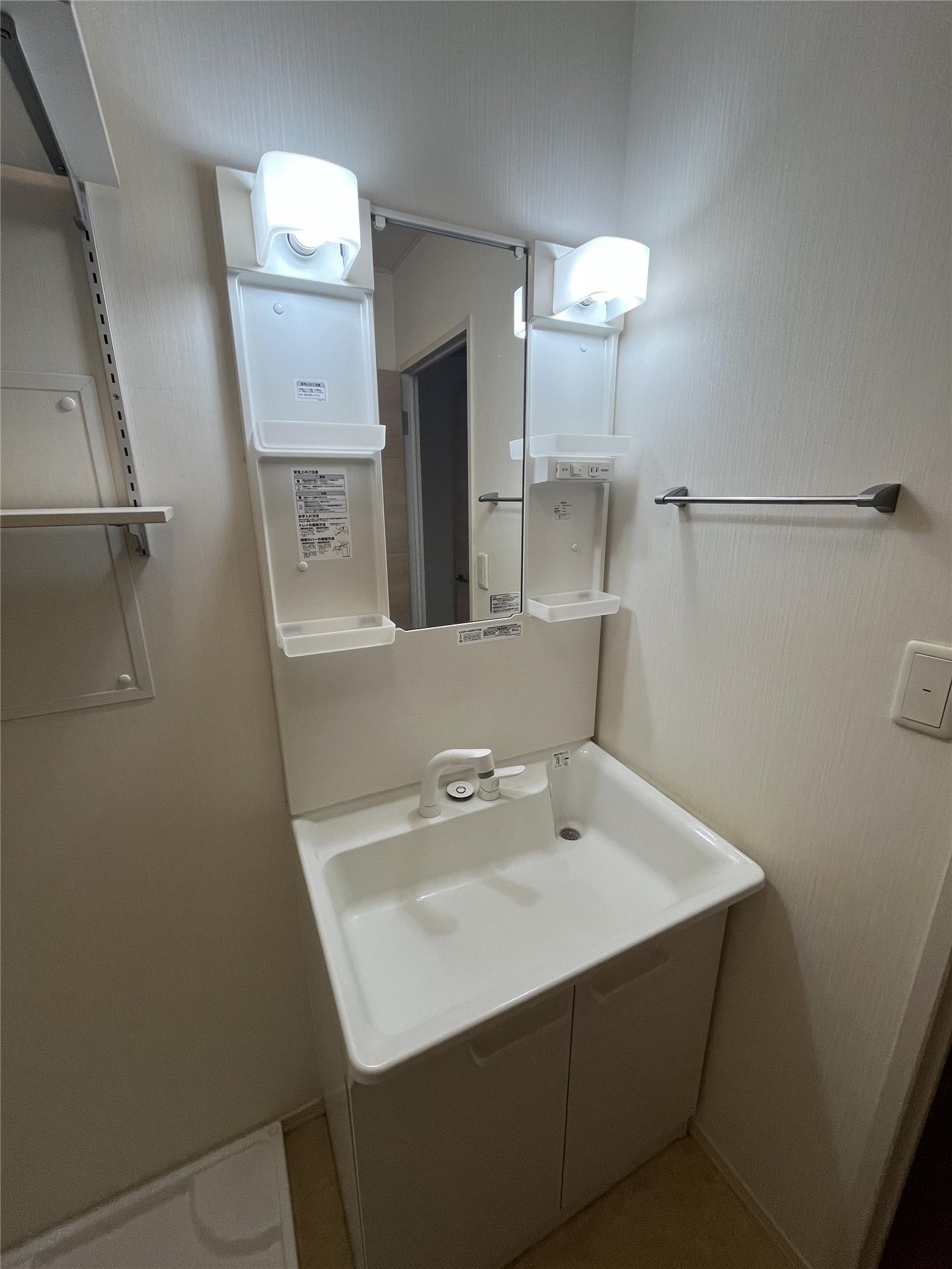 洗面設備