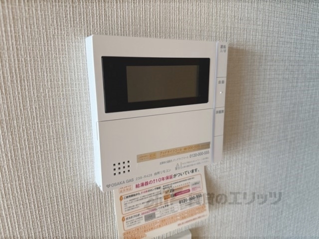 その他設備　給湯器リモコン