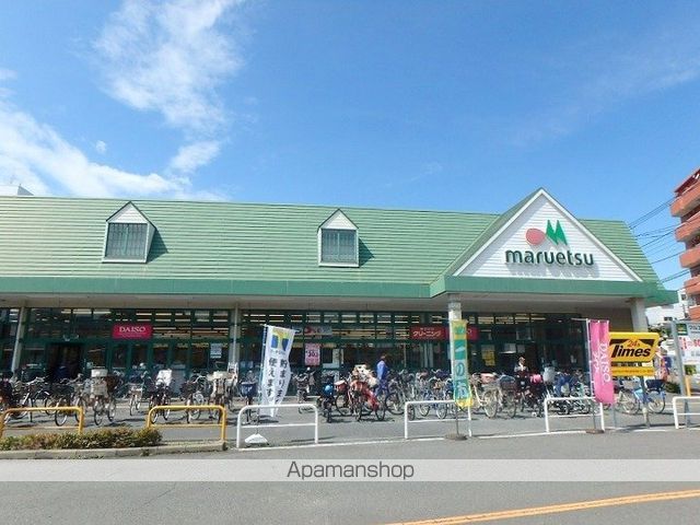 スーパー　マルエツ第三京浜川崎インター坂戸店（スーパー）まで341m