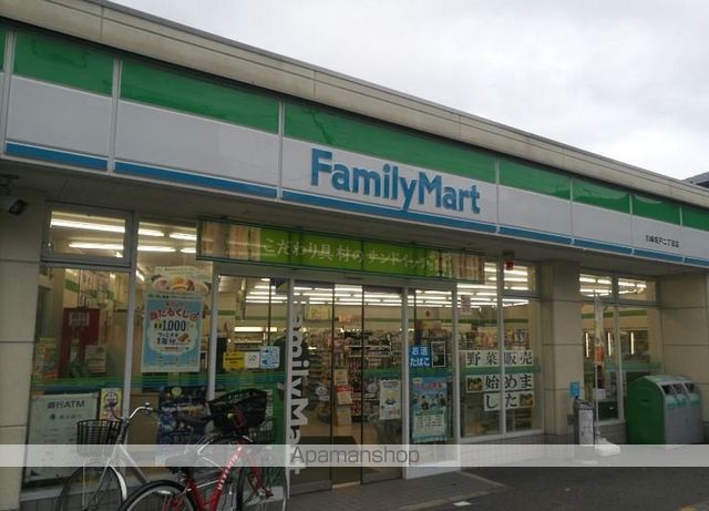 コンビニ　ファミリーマート（コンビニ）まで228m