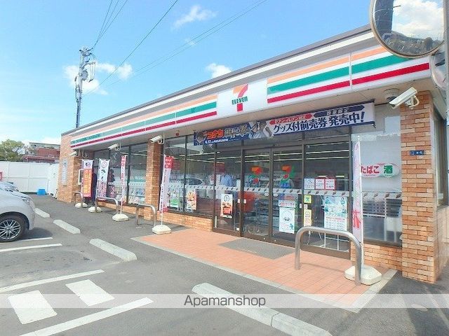 コンビニ　セブンイレブン（コンビニ）まで812m