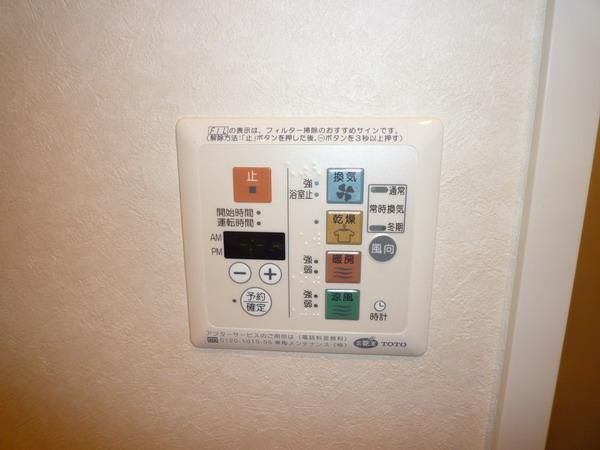 その他　便利な浴室乾燥機