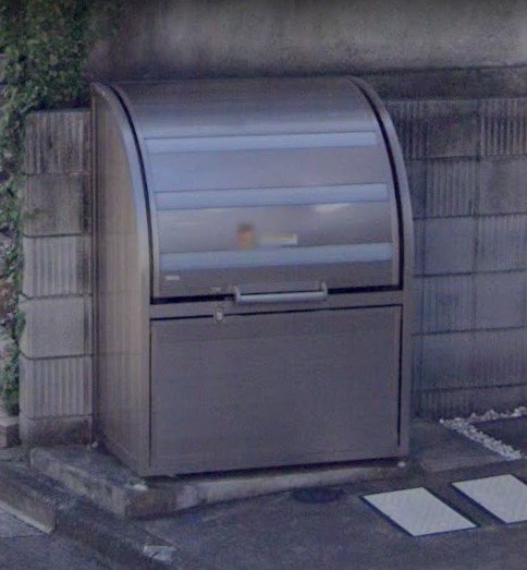 その他共有部分　敷地内ダストＢＯＸ有