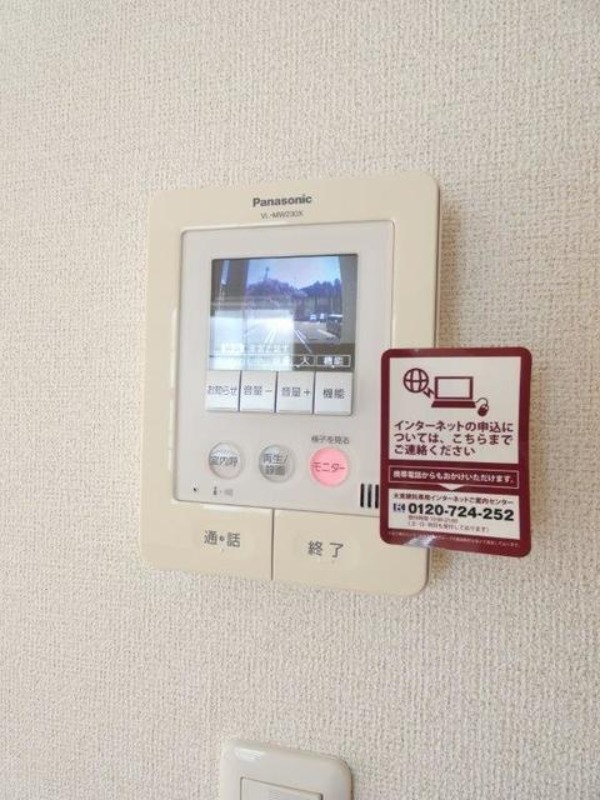 セキュリティ　図面と現状に相違がある場合には現状を優先