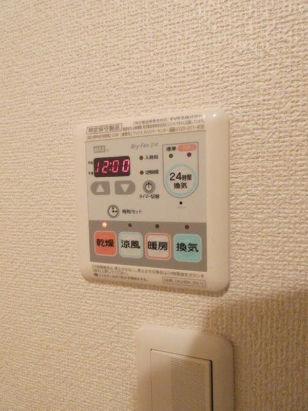 その他設備　図面と現状に相違がある場合には現状を優先
