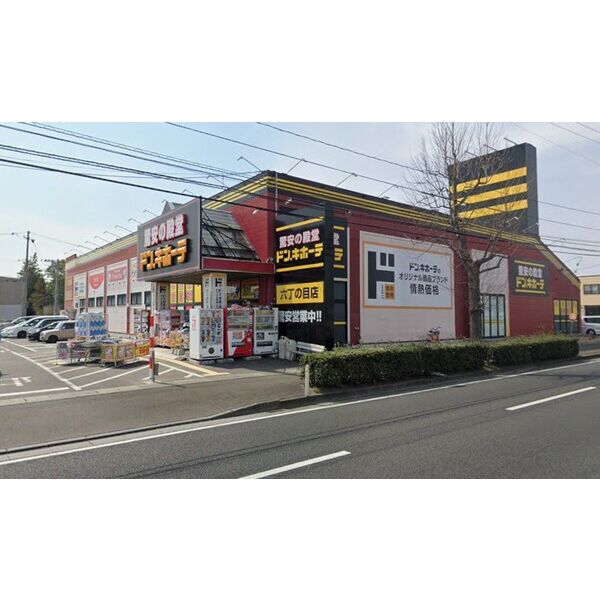 ショッピングセンター　ドン・キホーテ 六丁の目店（ショッピングセンター）まで2100m
