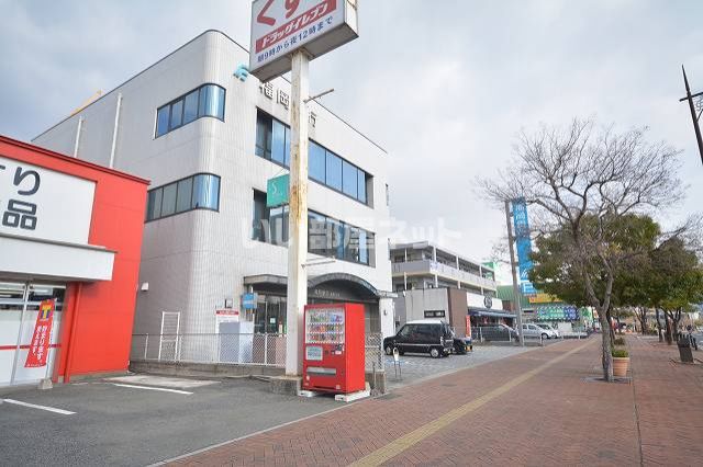 銀行　福岡銀行　曽根支店（銀行）まで322m