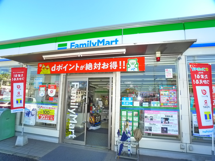 コンビニ　ファミリーマート（コンビニ）まで251m