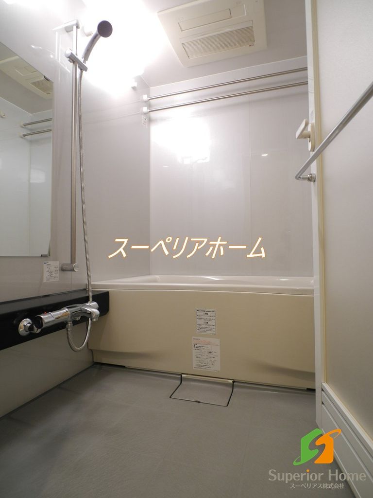 バス・シャワールーム
