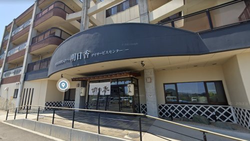 病院　小規模多機能ホームクレパス（病院）まで277m