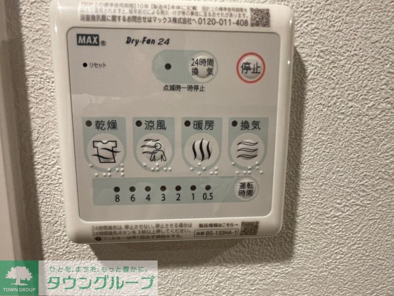 その他部屋・スペース　別部屋のお写真です。