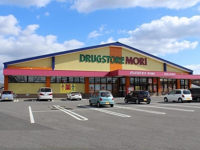 ドラックストア　ドラッグストアモリ 伊万里店（ドラッグストア）まで290m