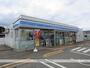 コンビニ　ローソン矢巾町藤沢店（コンビニ）まで632m