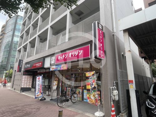 飲食店　キッチンオリジン 新大阪宮原店（飲食店）まで240m