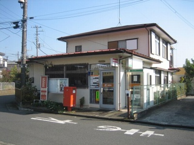 郵便局　伊勢原東大竹郵便局（郵便局）まで972m