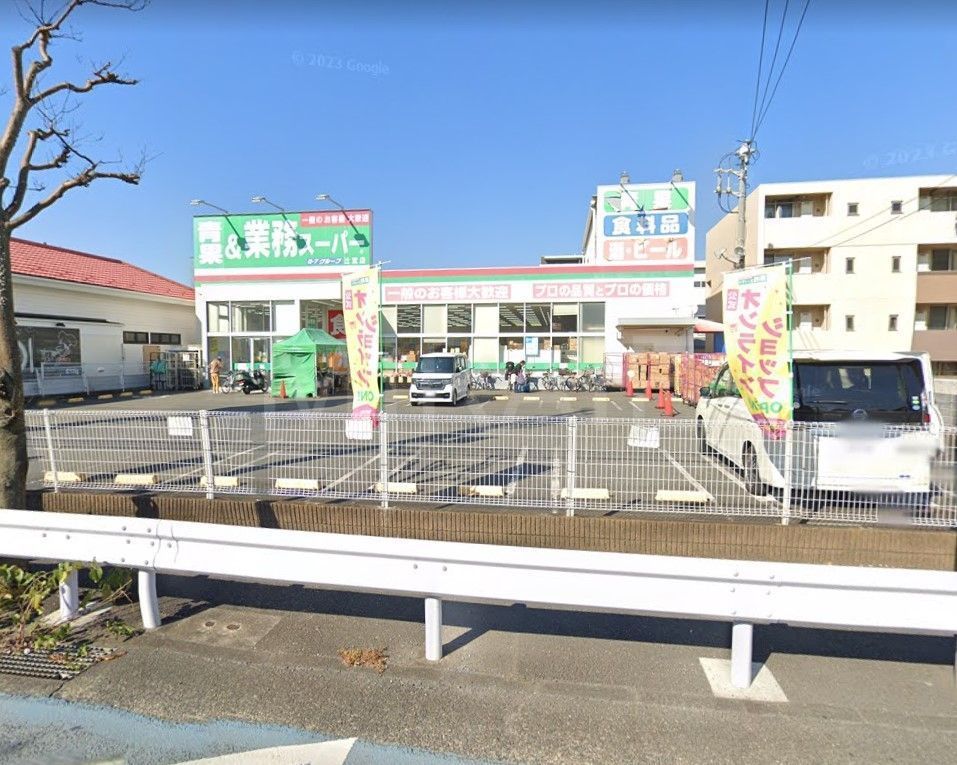 スーパー　業務スーパー辻堂店（スーパー）まで390m