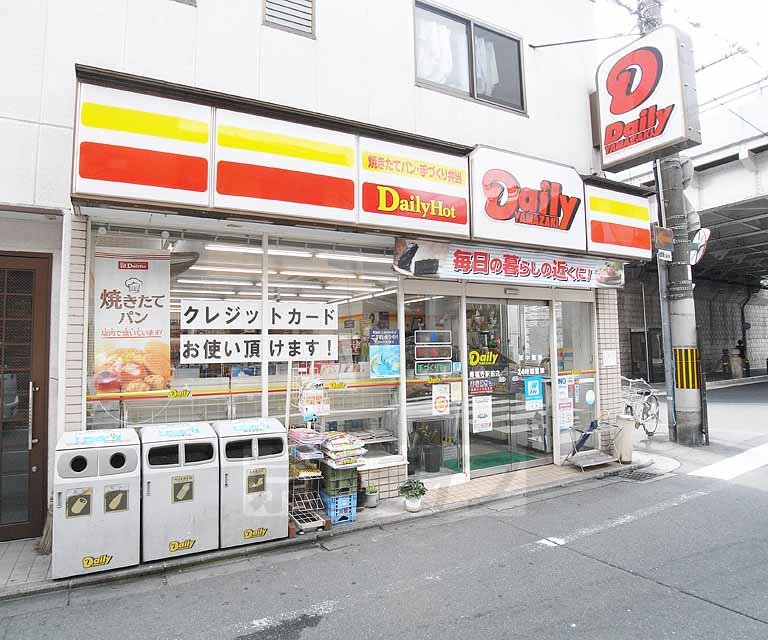コンビニ　デイリーヤマザキ東福寺駅前店（コンビニ）まで650m