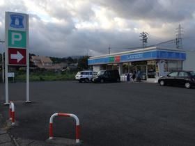コンビニ　ローソン（コンビニ）まで450m