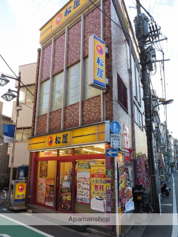 飲食店　松屋 下板橋店（飲食店）まで1007m