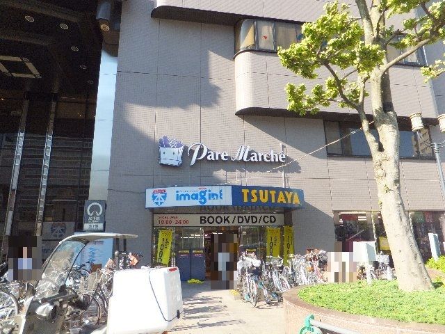 レンタルビデオ　ツタヤ（レンタルビデオ）まで416m