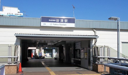 その他　谷津（その他）まで826m