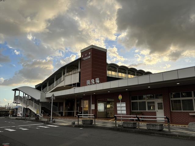 その他　国分駅（その他）まで920m