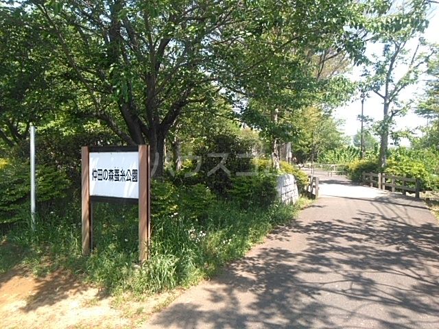 その他　仲田の森蚕糸公園（その他）まで1577m