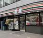 スーパー　マルエツプチ両国緑一丁目店（スーパー）まで244m