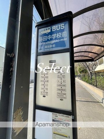 その他　蒔田中学校前（その他）まで539m