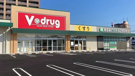 ドラックストア　V・drug名塚店（ドラッグストア）まで187m