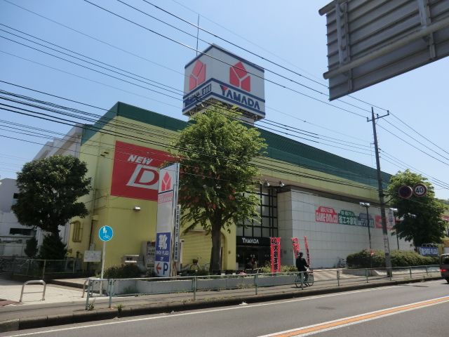 その他　ヤマダ電機（その他）まで162m